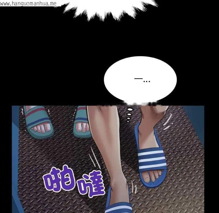 韩国漫画房间里的心跳/有她的小套房韩漫_房间里的心跳/有她的小套房-第49话在线免费阅读-韩国漫画-第88张图片