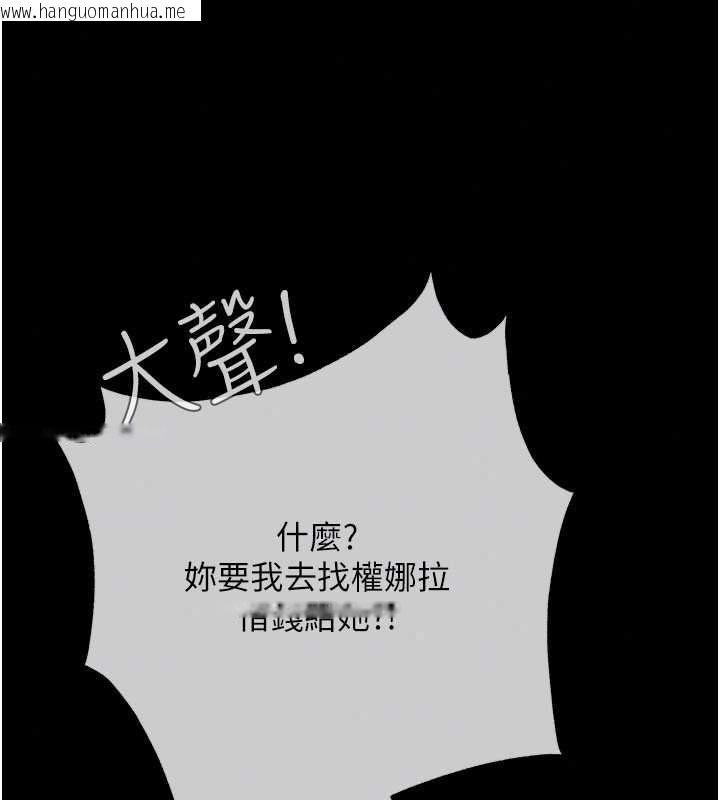 韩国漫画欲债韩漫_欲债-第21话-无法忘怀的那天在线免费阅读-韩国漫画-第29张图片