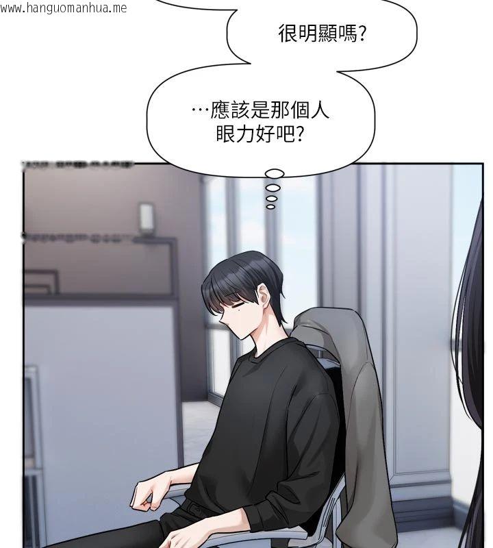 韩国漫画恋爱版本更新中韩漫_恋爱版本更新中-第22话-你比较喜欢用嘴巴吗?在线免费阅读-韩国漫画-第49张图片
