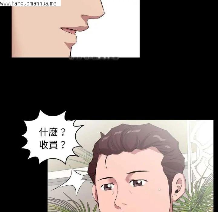 韩国漫画熟男第二春韩漫_熟男第二春-第20话在线免费阅读-韩国漫画-第18张图片