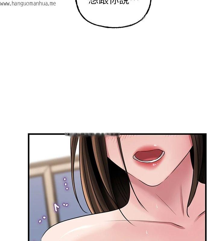 韩国漫画岳母为何那样韩漫_岳母为何那样-第118话-这就是我们渴望的生活在线免费阅读-韩国漫画-第88张图片