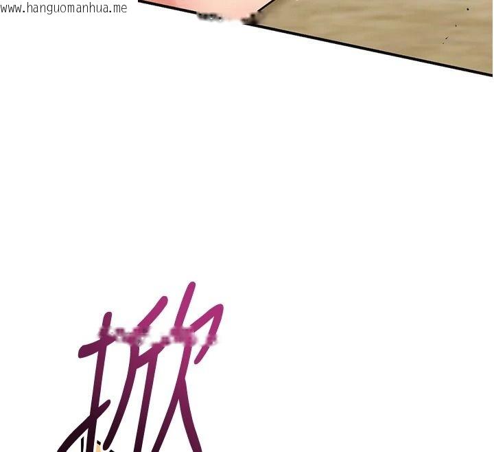 韩国漫画花容湿色:取花点韩漫_花容湿色:取花点-第118话-今天就宠幸她吧在线免费阅读-韩国漫画-第143张图片