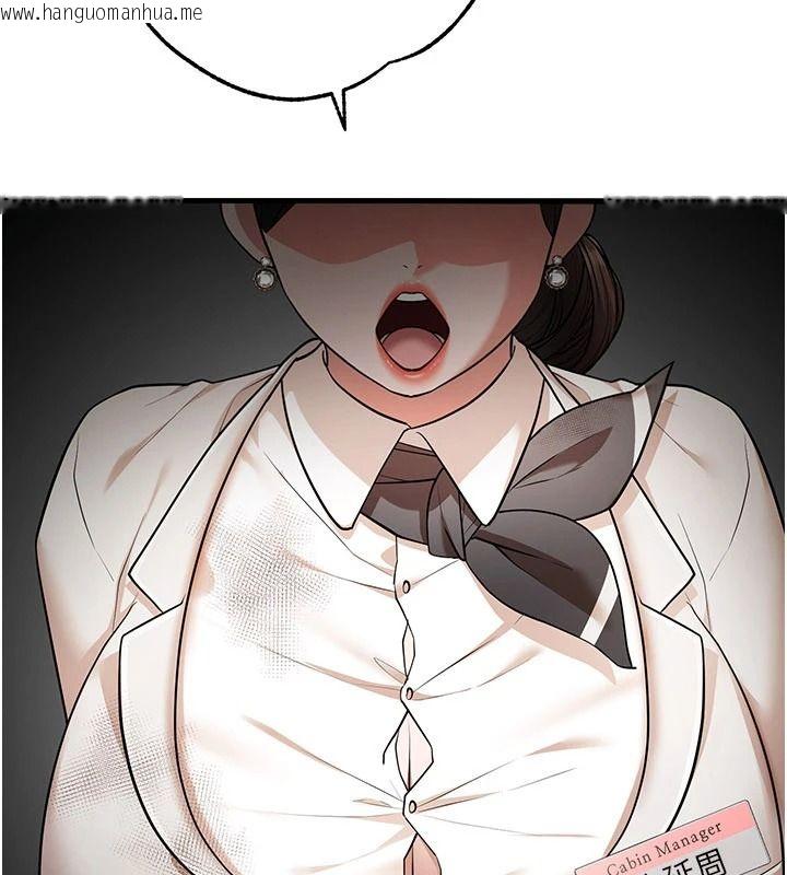 韩国漫画逆转食物链韩漫_逆转食物链-第2话-[每日任务]征服所有人在线免费阅读-韩国漫画-第29张图片