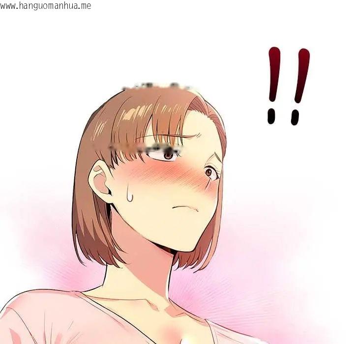 韩国漫画高薪兼职的代价韩漫_高薪兼职的代价-第2话在线免费阅读-韩国漫画-第136张图片