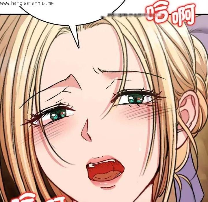 韩国漫画不一样的甜点韩漫_不一样的甜点-第15话在线免费阅读-韩国漫画-第27张图片