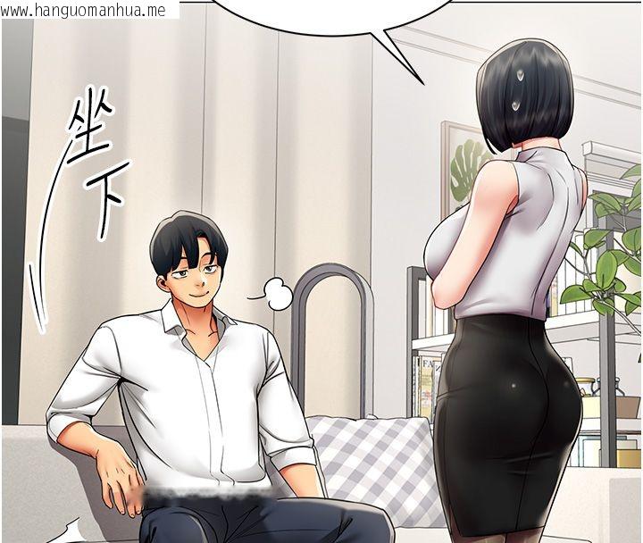韩国漫画女同事太犯规韩漫_女同事太犯规-第38话-这里是床上不是公司在线免费阅读-韩国漫画-第8张图片