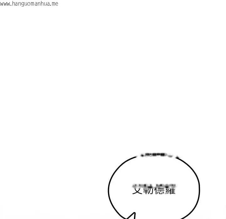 韩国漫画异世界骑士团长韩漫_异世界骑士团长-第80话在线免费阅读-韩国漫画-第58张图片