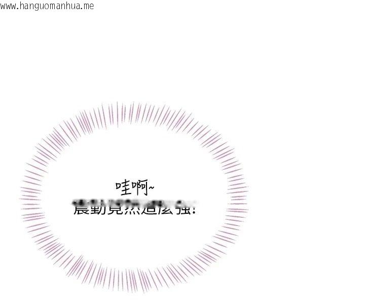 韩国漫画飞机杯女神连线中韩漫_飞机杯女神连线中-第76话-解开贞妮的心结在线免费阅读-韩国漫画-第4张图片