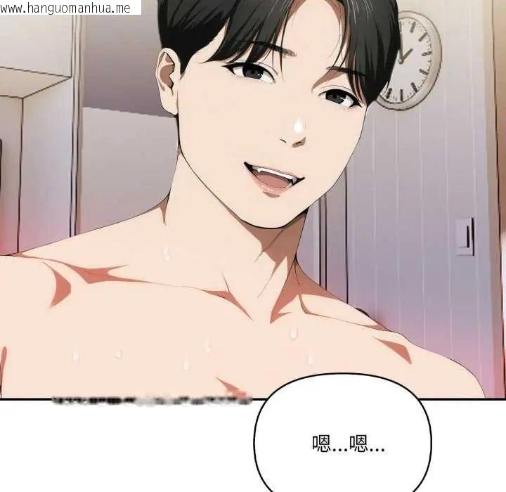 韩国漫画人妻的待客之道韩漫_人妻的待客之道-第7话在线免费阅读-韩国漫画-第11张图片
