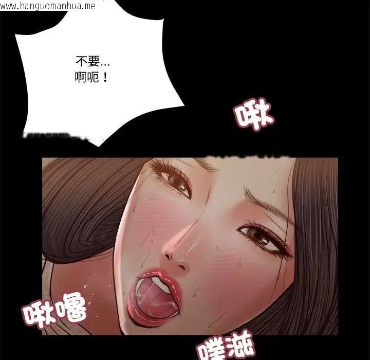 韩国漫画我的初体验韩漫_我的初体验-第23话在线免费阅读-韩国漫画-第67张图片