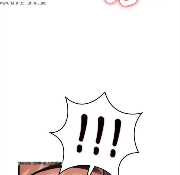 韩国漫画她们的夜晚属于我/与人妻有个秘密韩漫_她们的夜晚属于我/与人妻有个秘密-第54话在线免费阅读-韩国漫画-第6张图片