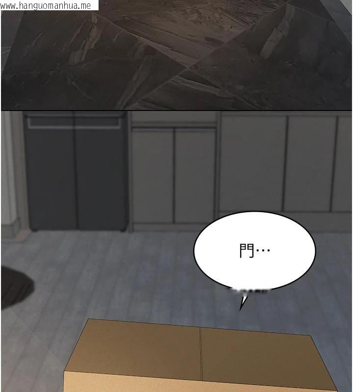 韩国漫画义父韩漫_义父-第32话-初次踏出家门的映洁在线免费阅读-韩国漫画-第107张图片