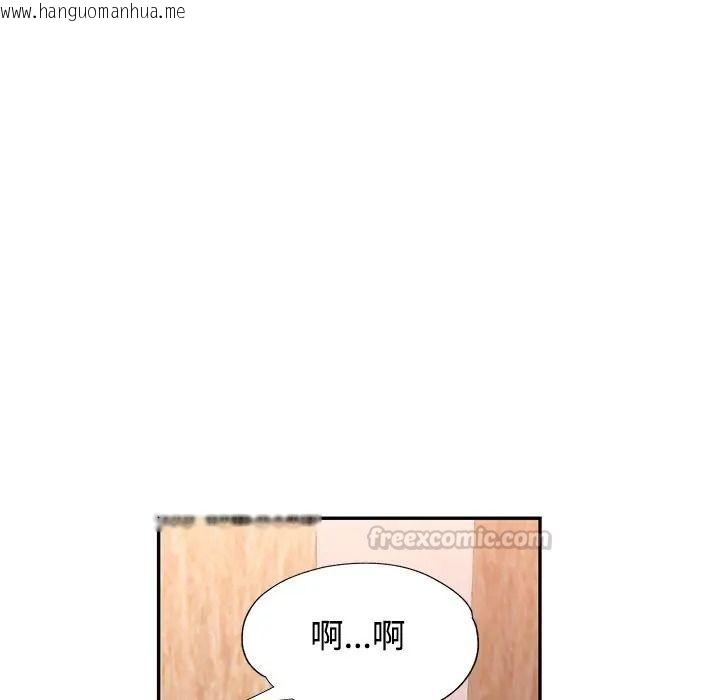 韩国漫画可以爱你吗/似曾相识的她韩漫_可以爱你吗/似曾相识的她-第117话在线免费阅读-韩国漫画-第105张图片