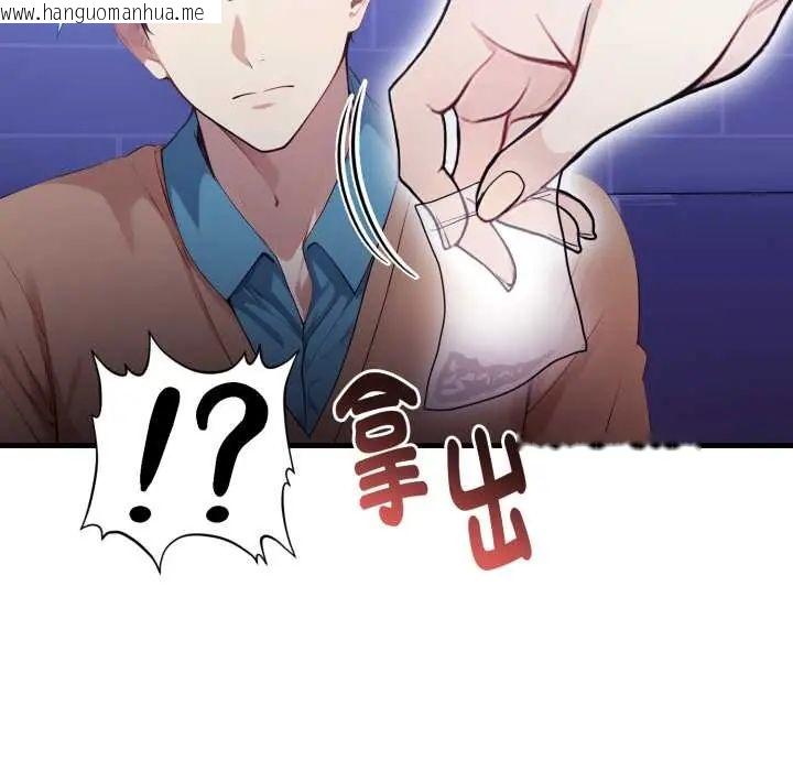 韩国漫画迟来的叛逆韩漫_迟来的叛逆-第16话在线免费阅读-韩国漫画-第113张图片