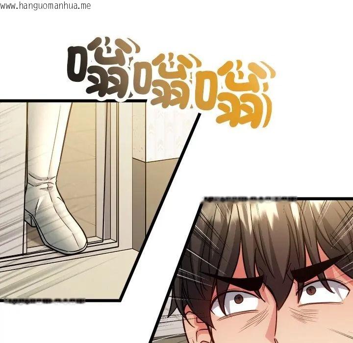 韩国漫画财富爱情二选一韩漫_财富爱情二选一-第21话在线免费阅读-韩国漫画-第112张图片