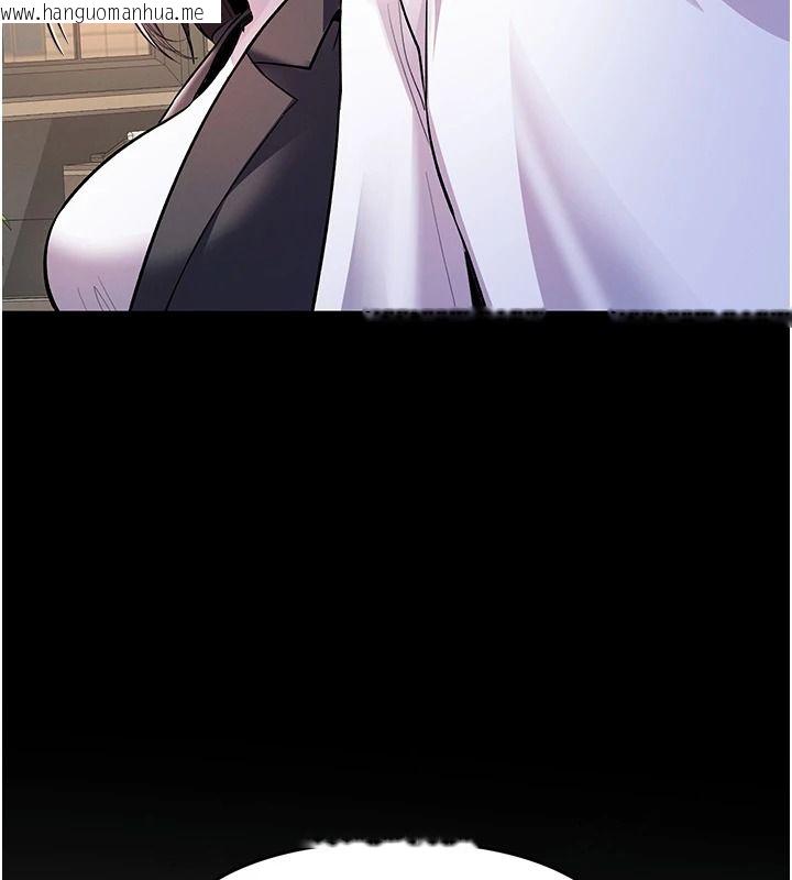 韩国漫画撩欲按摩师韩漫_撩欲按摩师-第20话-被干到洪水爆发在线免费阅读-韩国漫画-第37张图片