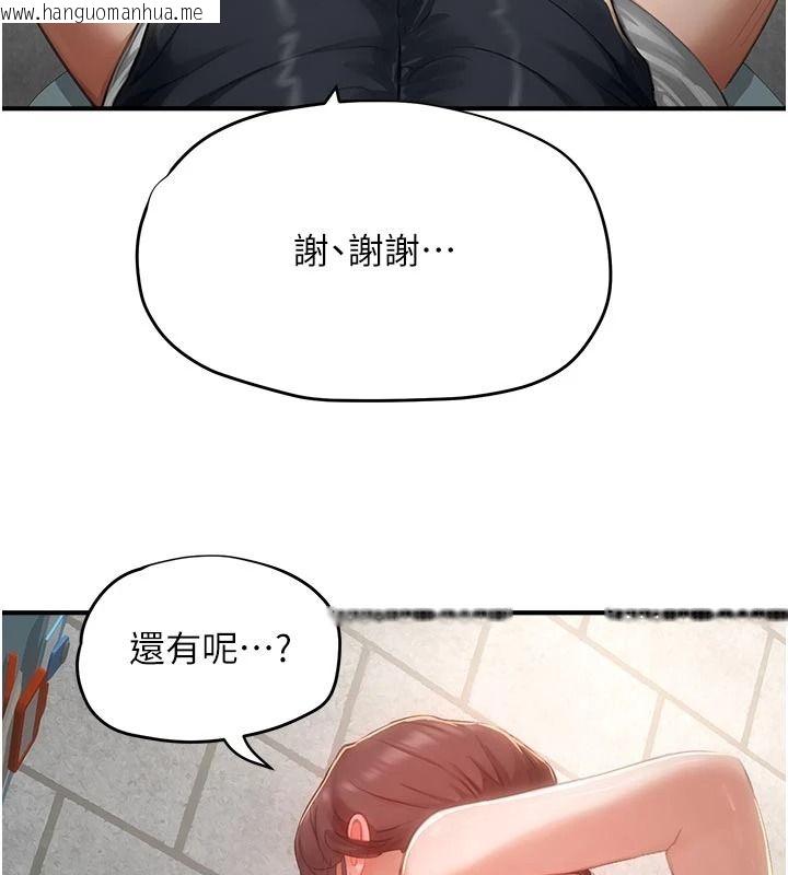 韩国漫画成人漫画取材课韩漫_成人漫画取材课-第17话-现在能尽情变硬了在线免费阅读-韩国漫画-第158张图片