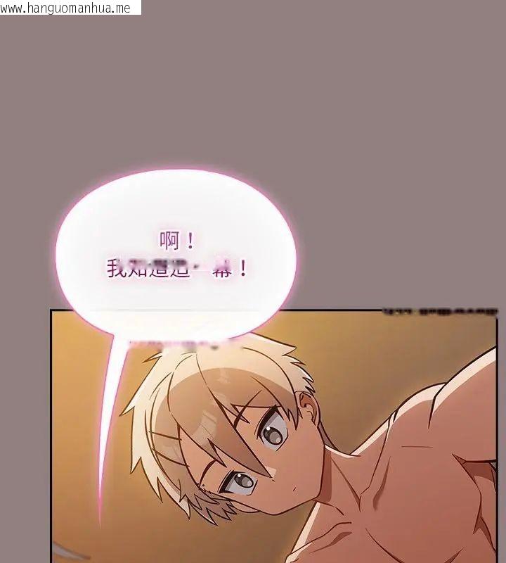 韩国漫画扑克脸姐姐的私讯韩漫_扑克脸姐姐的私讯-第3话在线免费阅读-韩国漫画-第28张图片