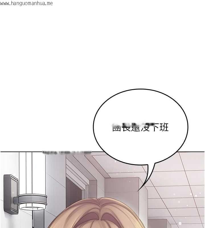 韩国漫画我的in援团韩漫_我的in援团-第10话-阿姨也想要肉棒…在线免费阅读-韩国漫画-第190张图片