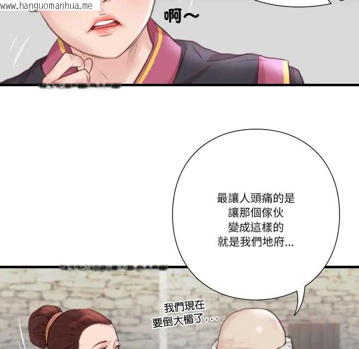 韩国漫画如果还有明天？韩漫_如果还有明天？-第21话在线免费阅读-韩国漫画-第46张图片