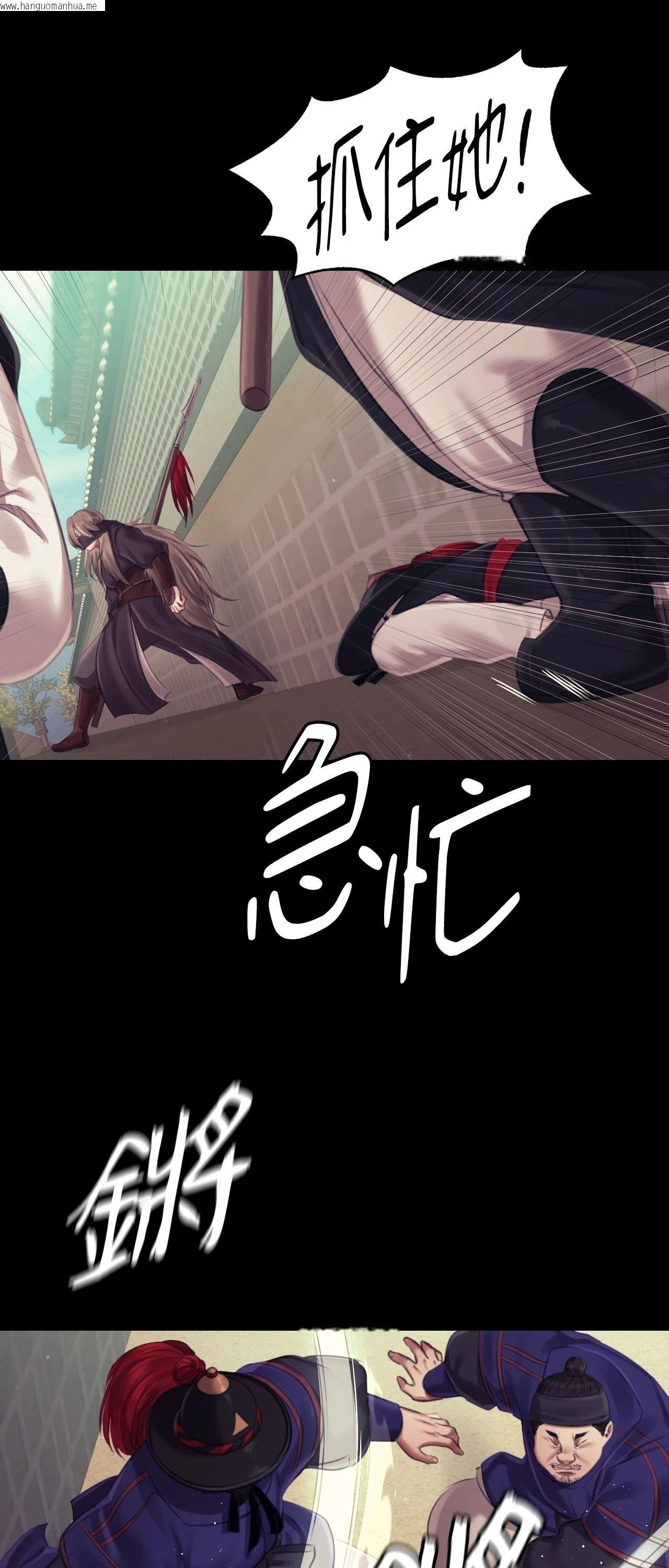 韩国漫画小姐韩漫_小姐-第110话在线免费阅读-韩国漫画-第43张图片