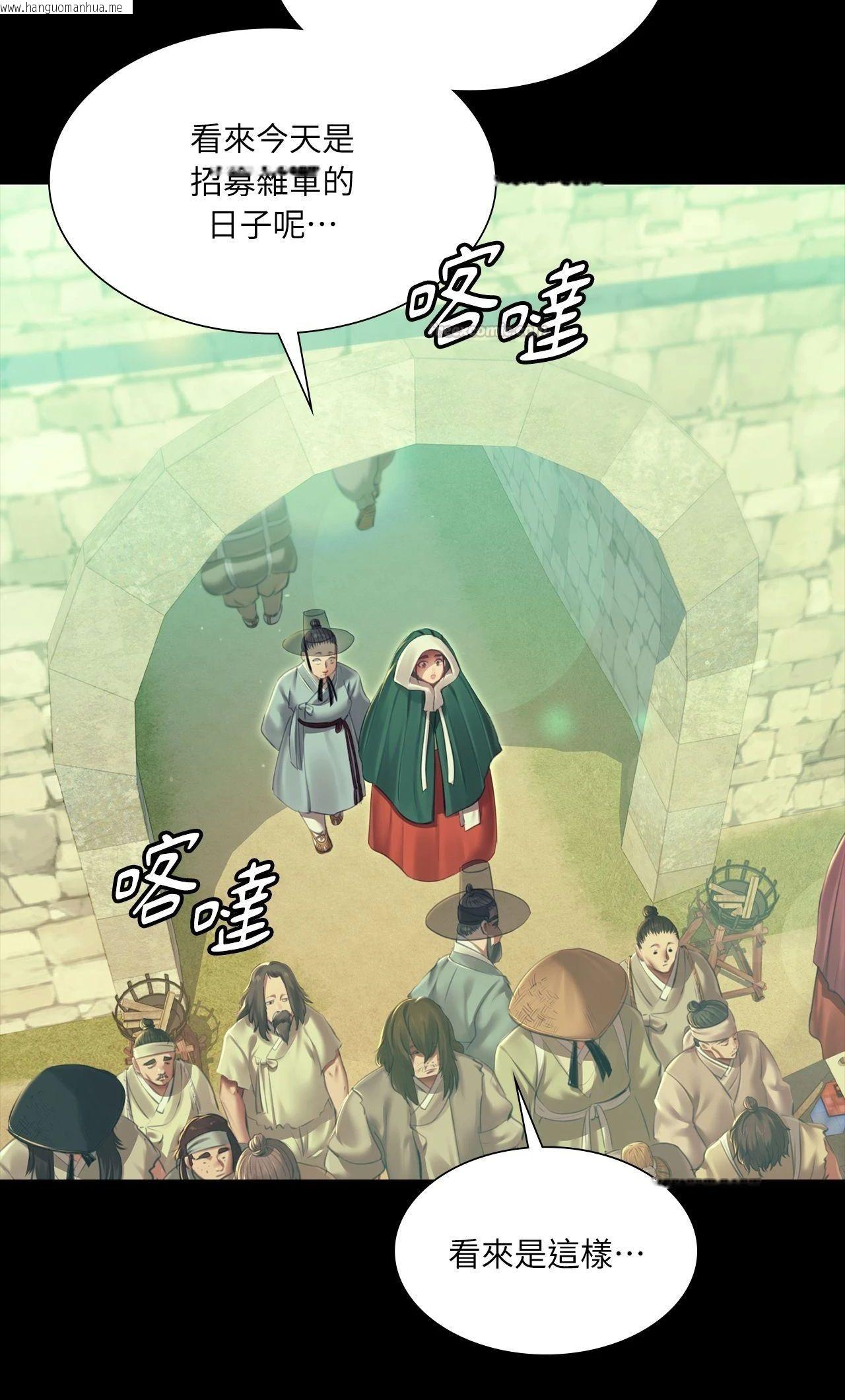 韩国漫画小姐韩漫_小姐-第163话在线免费阅读-韩国漫画-第60张图片