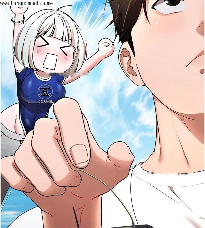 韩国漫画逆转食物链韩漫_逆转食物链-第6话-今天你想吃哪个洞?在线免费阅读-韩国漫画-第87张图片