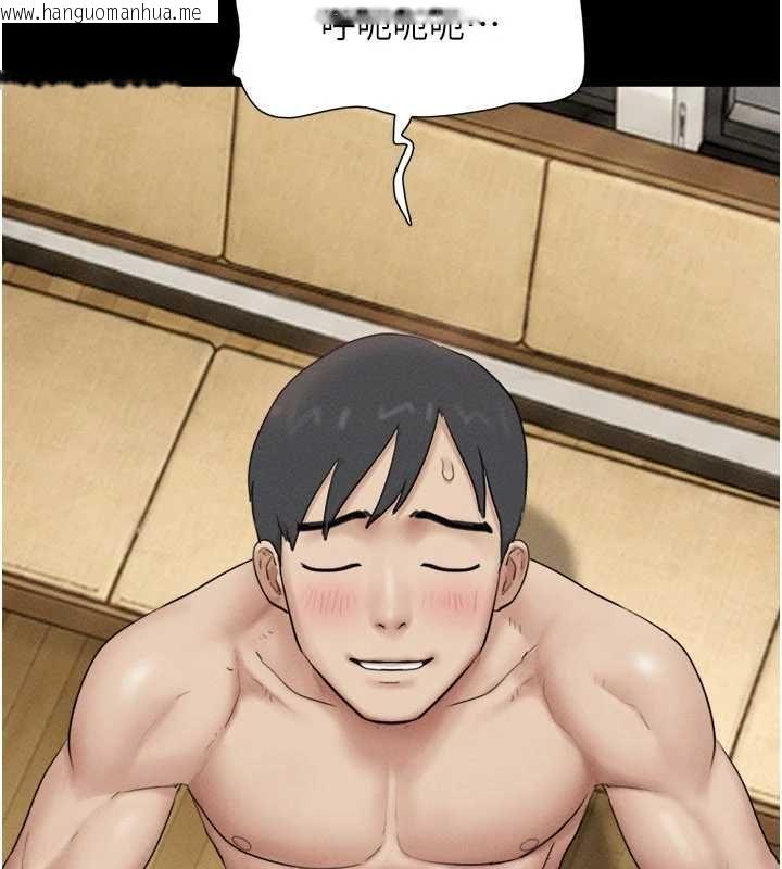 韩国漫画韶恩韩漫_韶恩-第108话-与旧情人成主仆关系在线免费阅读-韩国漫画-第165张图片