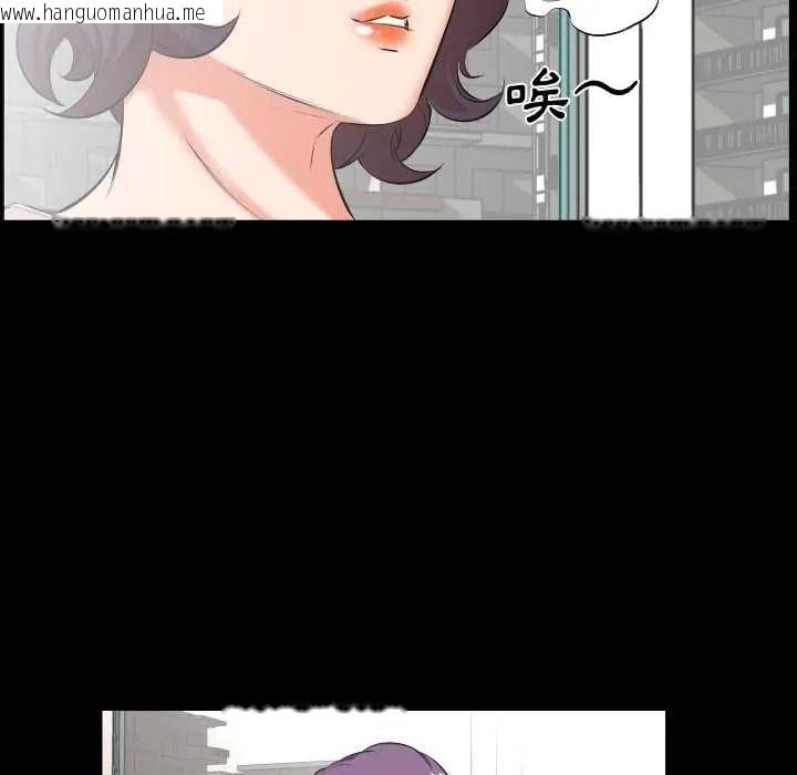 韩国漫画熟男第二春韩漫_熟男第二春-第23话在线免费阅读-韩国漫画-第37张图片