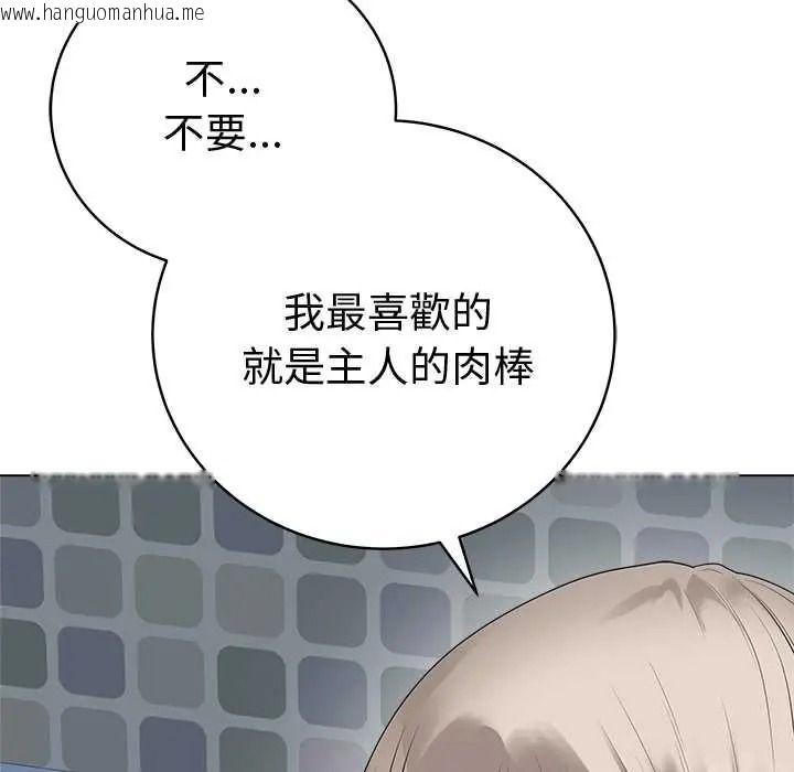 韩国漫画最后的冲刺/冲刺重考班韩漫_最后的冲刺/冲刺重考班-第76话在线免费阅读-韩国漫画-第24张图片