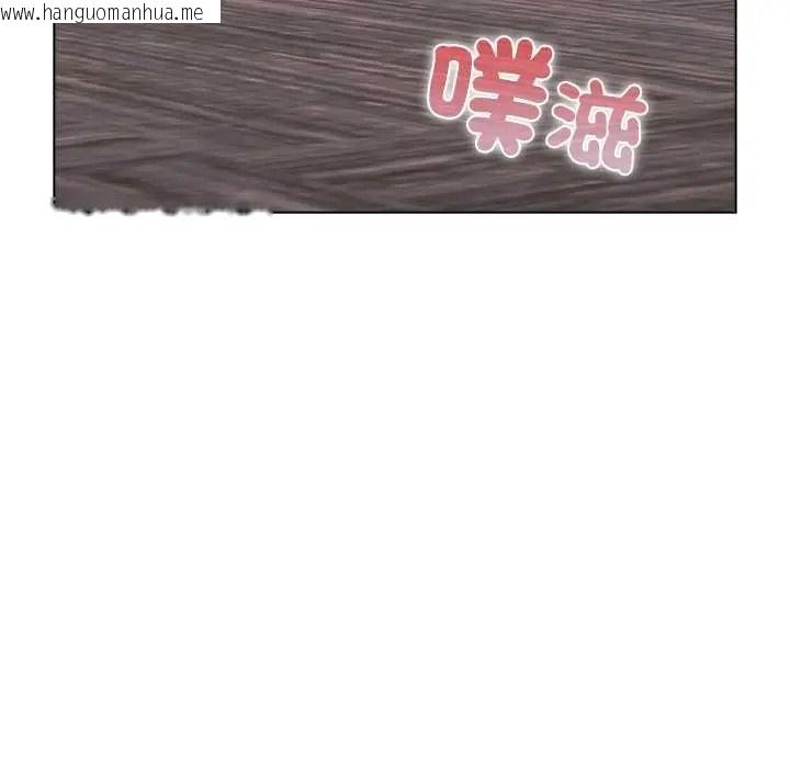 韩国漫画男以稀为贵韩漫_男以稀为贵-第16话在线免费阅读-韩国漫画-第106张图片