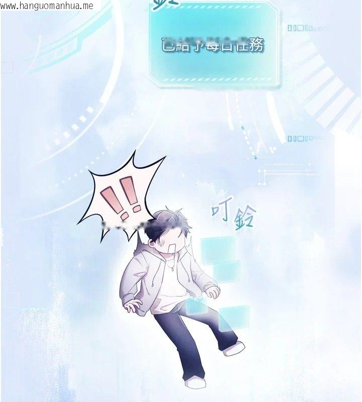 韩国漫画逆转食物链韩漫_逆转食物链-第4话-这招妳没试过吧?在线免费阅读-韩国漫画-第189张图片