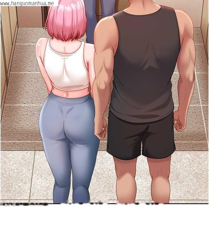 韩国漫画太妹硬闯成人界韩漫_太妹硬闯成人界-第47话-人家昨天是危险期在线免费阅读-韩国漫画-第113张图片