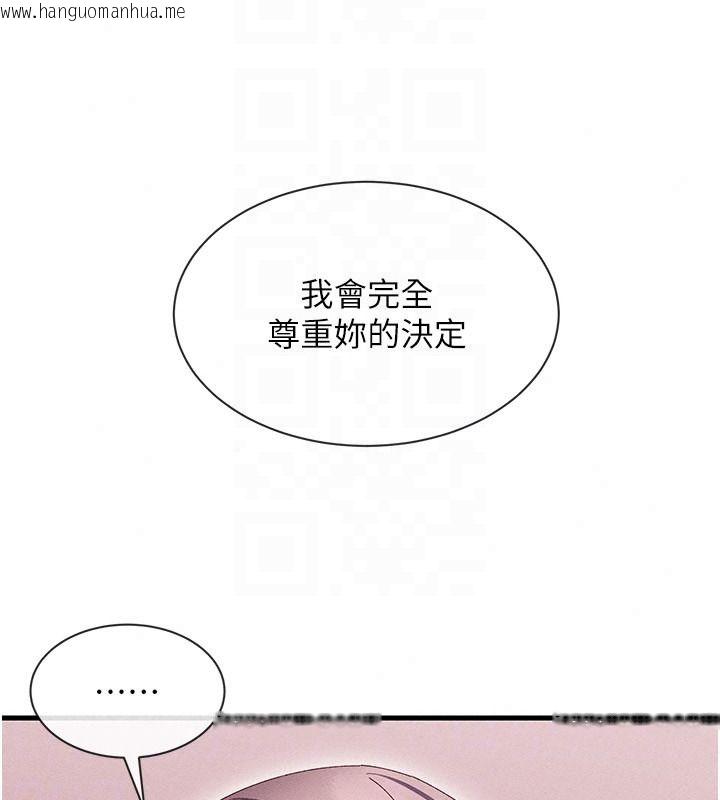 韩国漫画人妻回春馆韩漫_人妻回春馆-第18话-成功为人妻「破处」在线免费阅读-韩国漫画-第152张图片