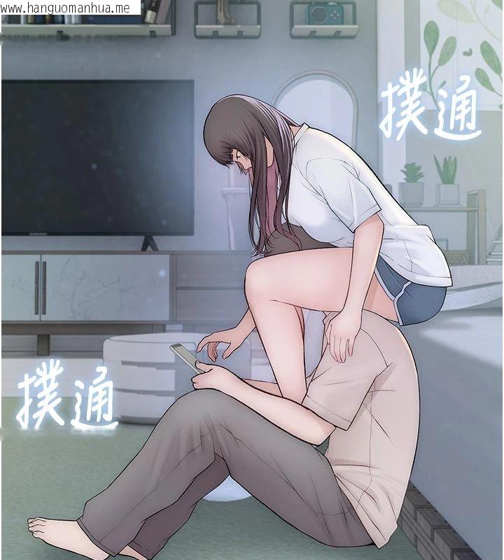 韩国漫画衣冠禽兽韩漫_衣冠禽兽-第9话-学妹的下体按摩在线免费阅读-韩国漫画-第159张图片