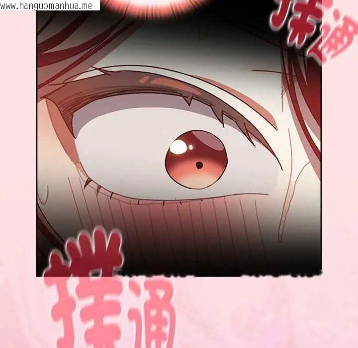 韩国漫画男人稀缺的异世界/当前女友变成异世界独裁者韩漫_男人稀缺的异世界/当前女友变成异世界独裁者-第50话在线免费阅读-韩国漫画-第47张图片