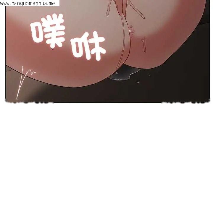 韩国漫画男以稀为贵韩漫_男以稀为贵-第16话在线免费阅读-韩国漫画-第186张图片