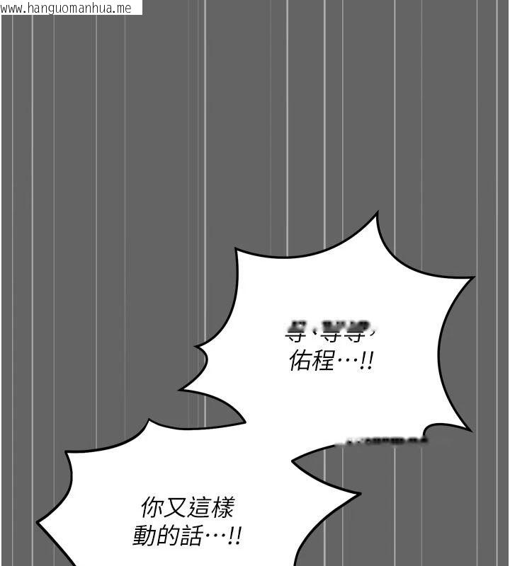 韩国漫画伪纯爱变态韩漫_伪纯爱变态-第14话-电车里的两情相悦在线免费阅读-韩国漫画-第139张图片
