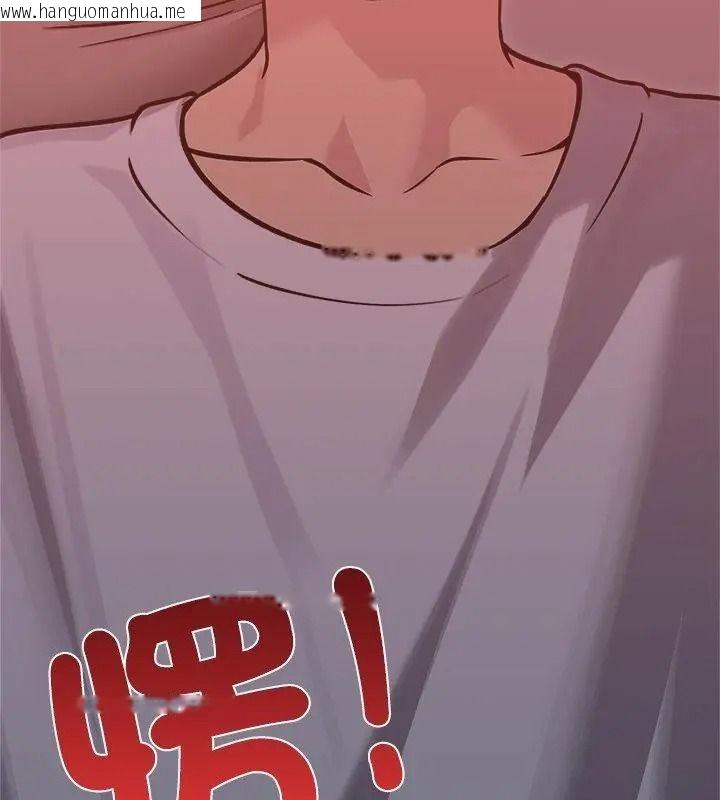 韩国漫画老婆卷款潜逃后韩漫_老婆卷款潜逃后-第74话在线免费阅读-韩国漫画-第52张图片