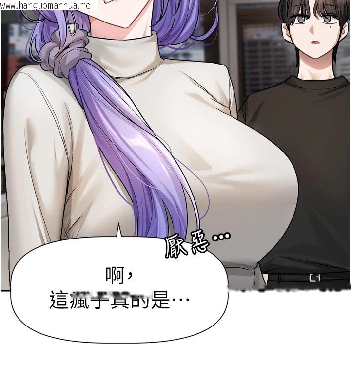 韩国漫画恋爱版本更新中韩漫_恋爱版本更新中-第22话-你比较喜欢用嘴巴吗?在线免费阅读-韩国漫画-第33张图片