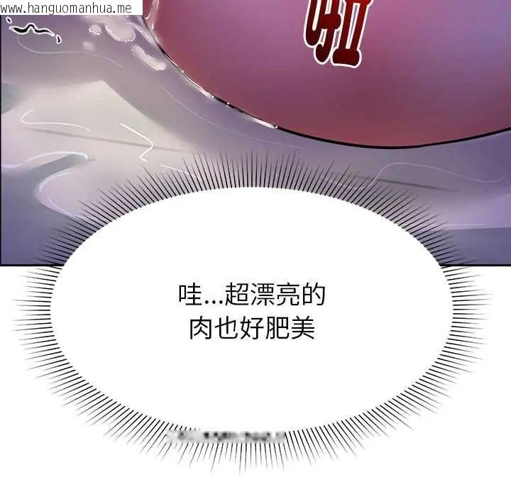 韩国漫画要成为男子汉韩漫_要成为男子汉-第22话在线免费阅读-韩国漫画-第50张图片