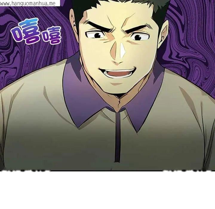 韩国漫画高薪兼职的代价韩漫_高薪兼职的代价-第1话在线免费阅读-韩国漫画-第67张图片
