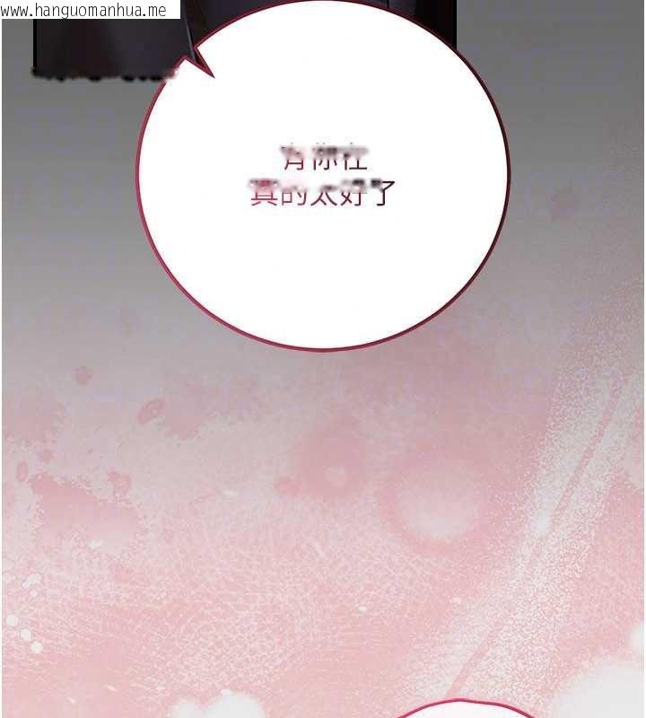 韩国漫画伪纯爱变态韩漫_伪纯爱变态-第15话-你和恩菲是什么关系…?在线免费阅读-韩国漫画-第204张图片