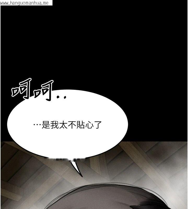 韩国漫画堕落物语2韩漫_堕落物语2-第67话-一触即发的男女混汤在线免费阅读-韩国漫画-第207张图片