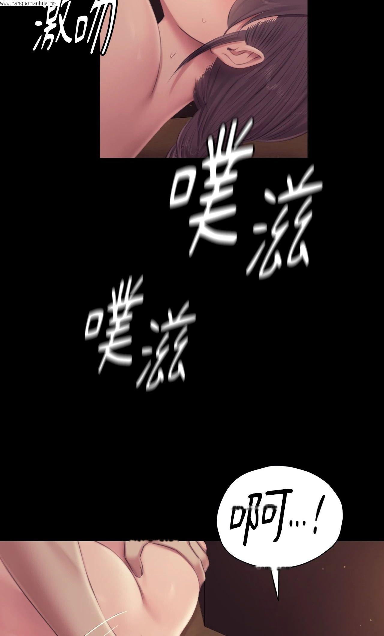 韩国漫画小姐韩漫_小姐-第112话在线免费阅读-韩国漫画-第36张图片
