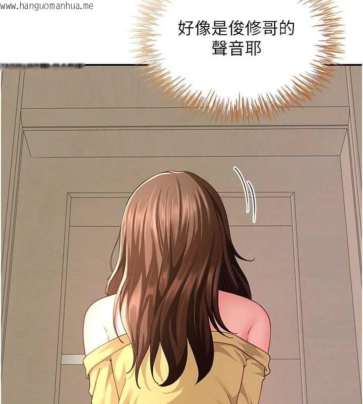 韩国漫画砲友满屋韩漫_砲友满屋-第14话-满脑子都是继母在线免费阅读-韩国漫画-第168张图片