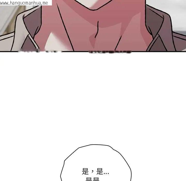 韩国漫画扑通扑通终极密码韩漫_扑通扑通终极密码-第28话在线免费阅读-韩国漫画-第166张图片