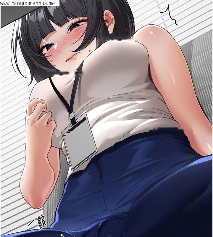 韩国漫画Beautiful-Days韩漫_Beautiful-Days-第90话-代理，下面夹紧一点在线免费阅读-韩国漫画-第9张图片