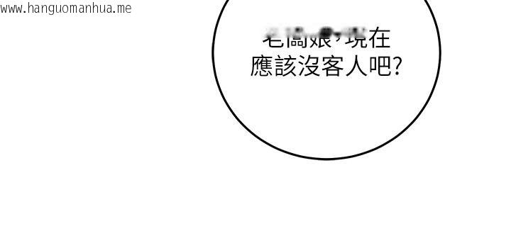 韩国漫画催眠偷心计韩漫_催眠偷心计-第30话-在员工休息室坏坏在线免费阅读-韩国漫画-第147张图片