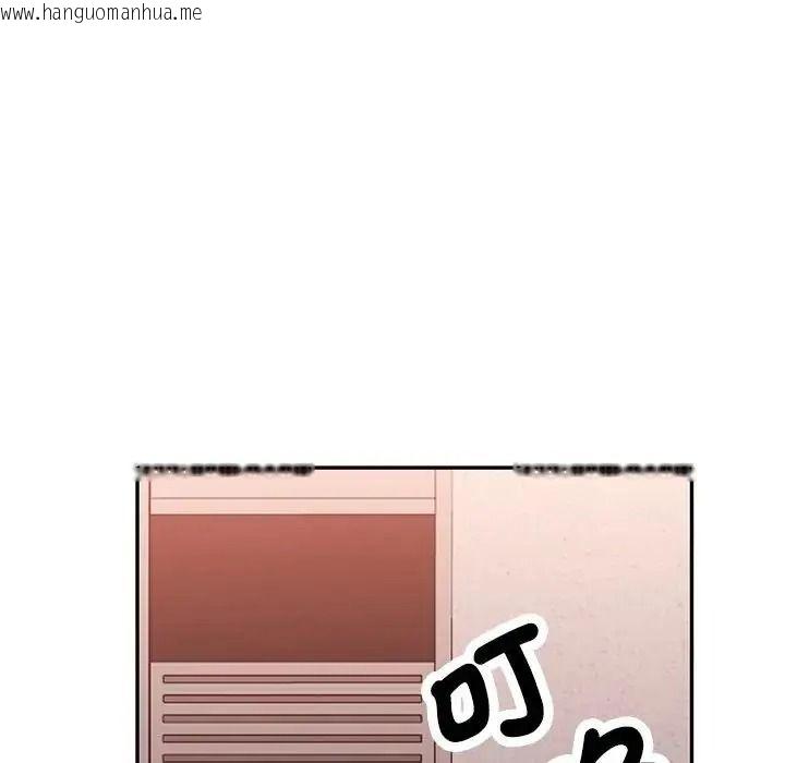 韩国漫画特别课程韩漫_特别课程-第29话在线免费阅读-韩国漫画-第104张图片
